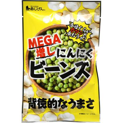 ふるさと納税 まんのう町 MEGA増しにんにくビーンズ (9袋・1袋50g)