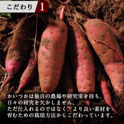 ふるさと納税 茨城県 蔵出し焼き芋かいつか紅天使冷凍焼き芋2kg(500g×4袋) 茨城県産さつまいもを使用した冷凍焼き芋の画像