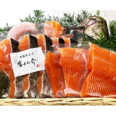 ふるさと納税 鳴沢村 山梨県ブランドサーモン「富士の介」の丸ごと1本セット