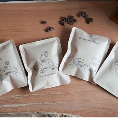 ふるさと納税 丹波篠山市 base ajito ドリップバッグ 5個セット