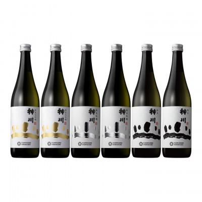 ふるさと納税 上川町 神川 純米・純米吟醸・純米大吟醸 各2本 6本セット