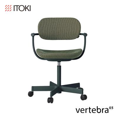 ふるさと納税 近江八幡市 イトーキ『バーテブラ03』5本脚 フレーム:ダークグリーン SD張地:リーフグリーン