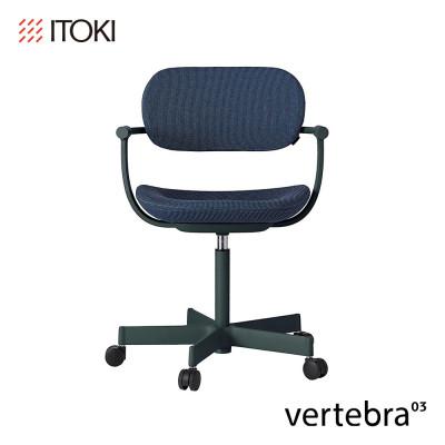 ふるさと納税 近江八幡市 イトーキ『バーテブラ03』5本脚 フレーム:ダークグリーン SD張地:ミッドナイトブルー