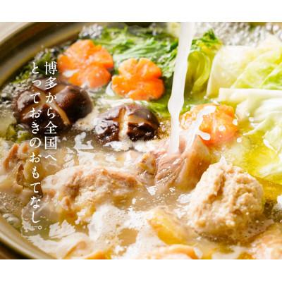 ふるさと納税 大川市 訳あり!博多水炊きセット　10人前(2人前×5セット)(大川市) |  | 03