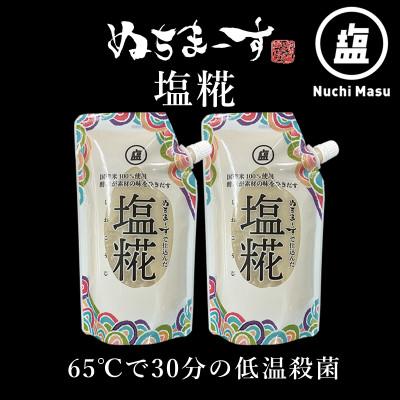 ふるさと納税 うるま市 ぬちまーす塩糀(300g)×2袋