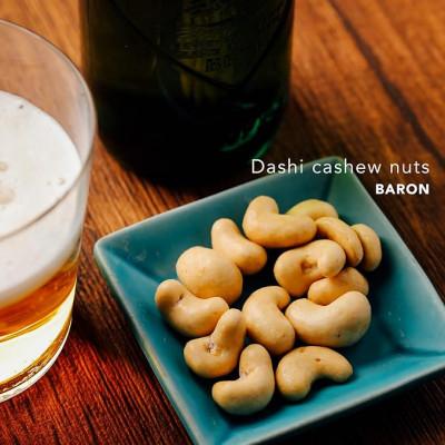 ふるさと納税 川越市 [BARON 川越ナッツ]和風だしカシューナッツ 300g