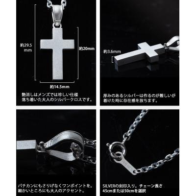 ふるさと納税 岐阜市 シルバー925 クロス ネックレス メンズ : Yahoo
