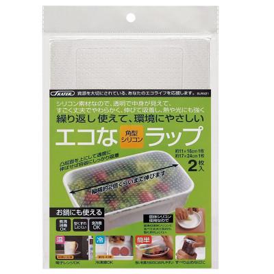 ふるさと納税 奈良市 シリコンラップ角型(大・小各1枚) スケーター株式会社 SLRA21 146800
