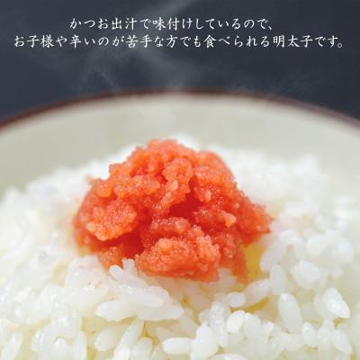 ふるさと納税 鹿部町 お試し ほぐし明太子 900g(300g×3p) RA20-2 |  | 01