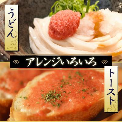 ふるさと納税 鹿部町 お試し ほぐし明太子 900g(300g×3p) RA20-2 |  | 02