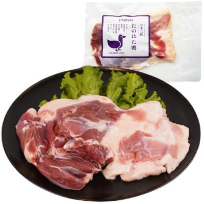 ふるさと納税 田野畑村 【岩手三陸たのはた鴨】　もも肉　1枚パック×3パック　限定300セット! |  | 01