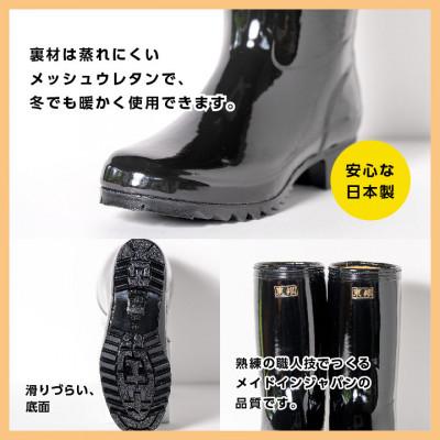 ふるさと納税 二本松市 軽快29DX3型 長靴 ブラック26cm : Yahoo