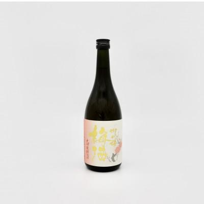 ふるさと納税 美濃加茂市 御代櫻 梅酒 大吟醸 仕込み 720ml