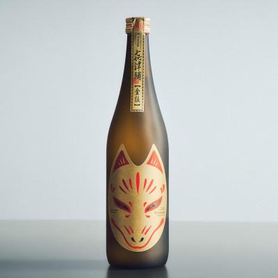 ふるさと納税 津和野町 【2本セット】《秋季限定》純米ひやおろし「金狐」×純米大吟醸「黒狐」(各720ml) |  | 02