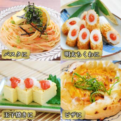ふるさと納税 鹿部町 丸鮮道場水産 北海道の真子でつくったほぐし明太子 150g×6個(計900kg) MC119-6 |  | 02