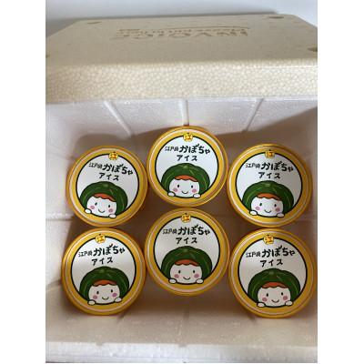 ふるさと納税 稲敷市 江戸崎かぼちゃジェラート 130ml×6個 : Yahoo