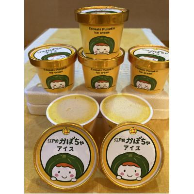 ふるさと納税 稲敷市 江戸崎かぼちゃジェラート 130ml×6個 : Yahoo