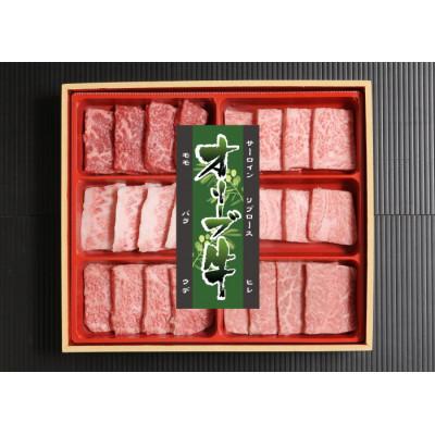 ふるさと納税 高松市 オリーブ牛食べ比べセット