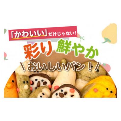 ふるさと納税 高浜市 ちよぱん野菜ファームギフトセット