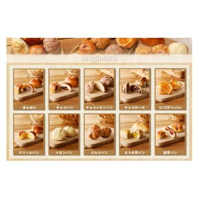 ふるさと納税 高浜市 愛情をこめたミニパン