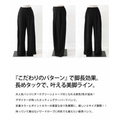 ふるさと納税 和泉市 【ANTIQUA/アンティカ】テーパードパンツ　ダークグレー　M　(AY-00012-16-M) |  | 01