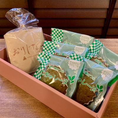 ふるさと納税 城里町 珈琲とこちゃレーヌ5個[オリジナルブレンド(ドリップバッグ)]