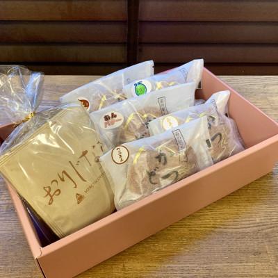 ふるさと納税 城里町 珈琲とかつどら5個[オリジナルブレンド(ドリップバッグ)/5種類セット]