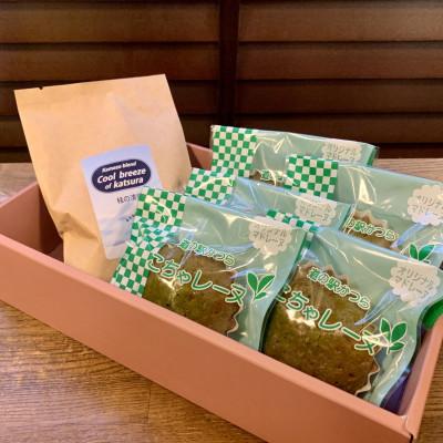 ふるさと納税 城里町 珈琲とこちゃレーヌ5個[桂の清風(ドリップバッグ)]