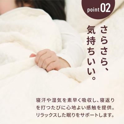 ふるさと納税 うきは市 パシーマ パットシーツ ( シングル ) 1枚 |  | 02