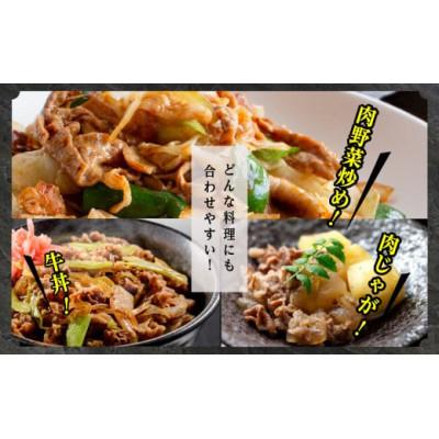 ふるさと納税 二本松市 二本松熟成牛 切り落とし1kg(250g×4袋)小分け |  | 01