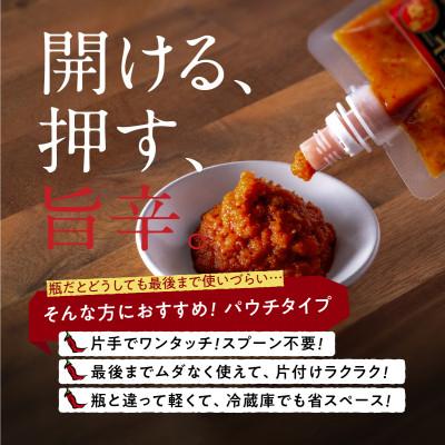 ふるさと納税 太宰府市 生にんにくコショウ 90g×5 : Yahoo!ふるさと