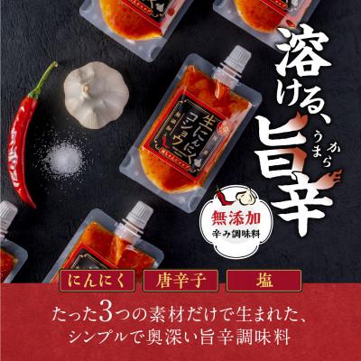 ふるさと納税 太宰府市 生にんにくコショウ 90g×5 : Yahoo!ふるさと