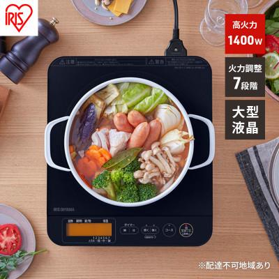 ふるさと納税 大河原町 卓上IHコンロ 1400W 液晶付きIHC-T71-B ブラック