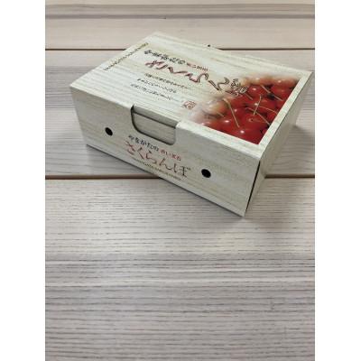 ふるさと納税 中山町 【令和9年産先行受付】山形県中山町産さくらんぼ<紅秀峰>秀品2Lサイズ以上　約300g |  | 02
