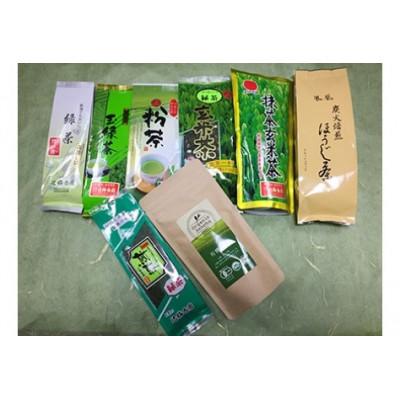 ふるさと納税 田布施町 日本茶もっと!わいわいセット[辻梅香園]D-1