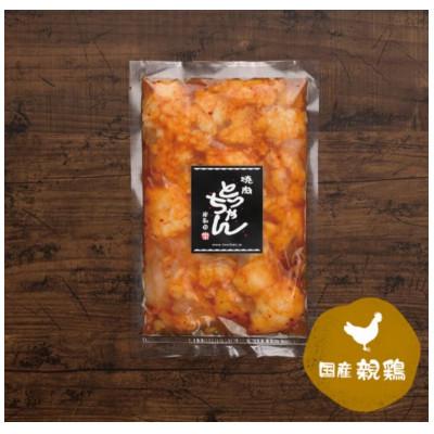 ふるさと納税 岸和田市 うま辛 幻の鶏ホルモン 計300g