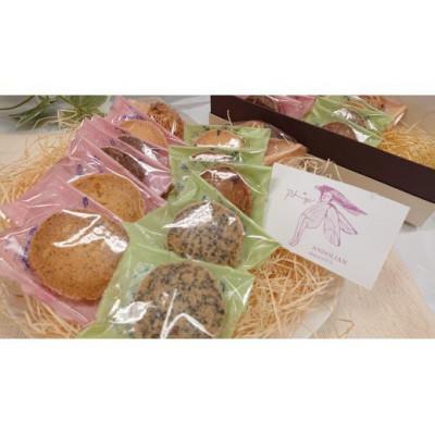 ふるさと納税 秦野市 クッキー6種類詰め合わせ(計23枚入り)