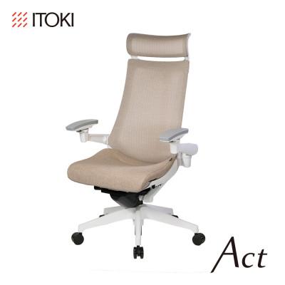 ふるさと納税 近江八幡市 イトーキ『アクトチェア』エクストラハイバック フレーム:ホワイト 張地:グレイッシュブラウン