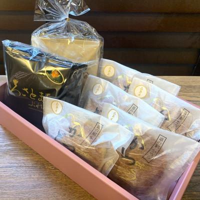 ふるさと納税 城里町 珈琲2種(ドリップバッグ)とかつどら5個[白あん]