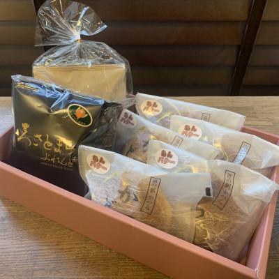 ふるさと納税 城里町 珈琲2種(ドリップバッグ)とかつどら5個[あんバター]