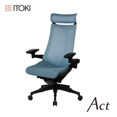 ふるさと納税 近江八幡市 イトーキ『アクトチェア』エクストラハイバック フレーム:ブラック 張地:ダックブルー
