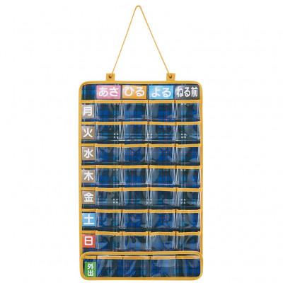 ふるさと納税 奈良市 お薬のみ忘れ管理 お薬ポケット 1週間 トラディショナルチェック JDP1N 661983