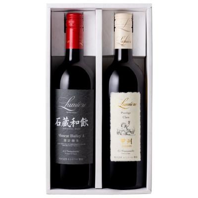 ふるさと納税 笛吹市 石蔵和飲 &amp; プレステージクラス甲州 [ギフト箱入]