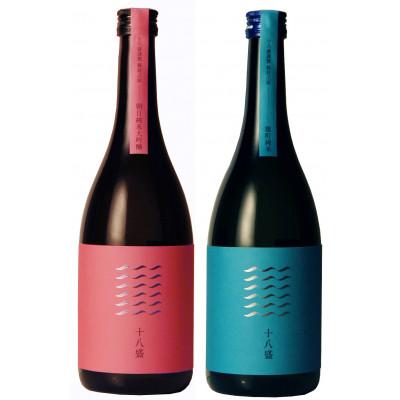 ふるさと納税 倉敷市 十八盛 朝日と雄町の純米セット720ml×2本