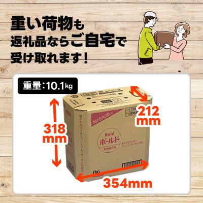 ふるさと納税 高崎市 ボールドジェル 華やかおひさまとプレミアムブロッサムの香り つめかえ用 1580g×6個 |  | 02
