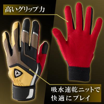 ふるさと納税 三木町 941バッティング手袋(羊革　カラー)【ブラック/ゴールド　Sサイズ】_2