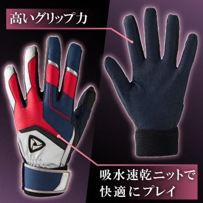 ふるさと納税 三木町 941バッティング手袋(羊革　カラー)【ネイビー/シルバー　Mサイズ】 |  | 02