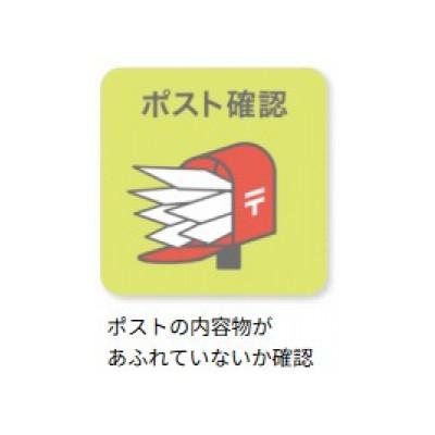 ふるさと納税 藤井寺市 空き家管理サービス(ライトプランお試し1回コース)
