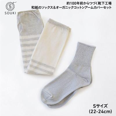 ふるさと納税 広陵町 ボタニカルダイアームカバー/ソリッド(Sサイズ)-イチジク/グレー 045