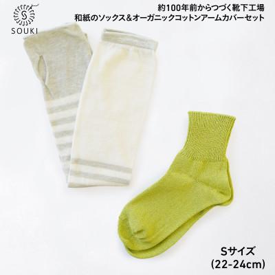 ふるさと納税 広陵町 ボタニカルダイアームカバー/ソリッド(Sサイズ)-アボカド/シーグリーン 046